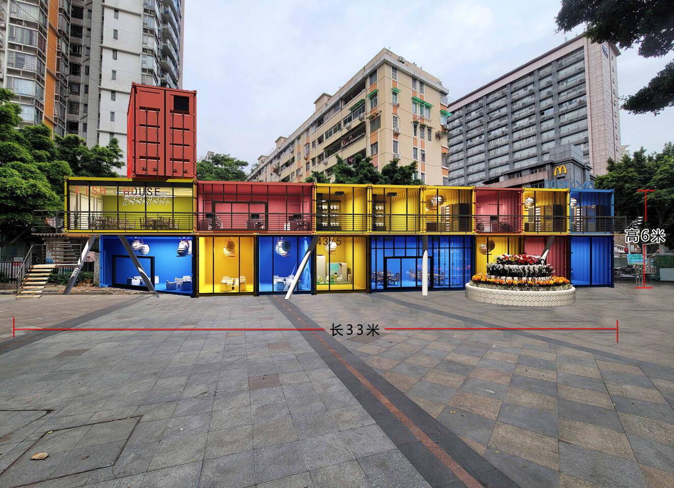 海珠區(qū)龍鳳街道集裝箱改造