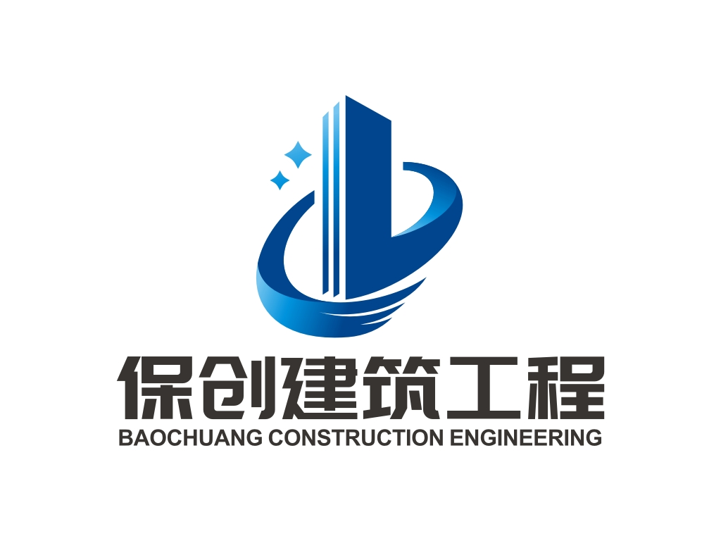 保創(chuàng)建筑工程有限公司