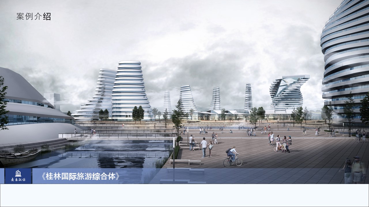建筑工程