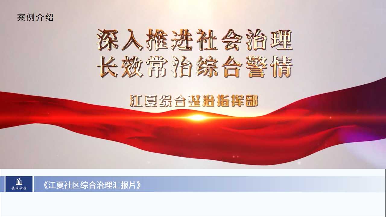 綜合類