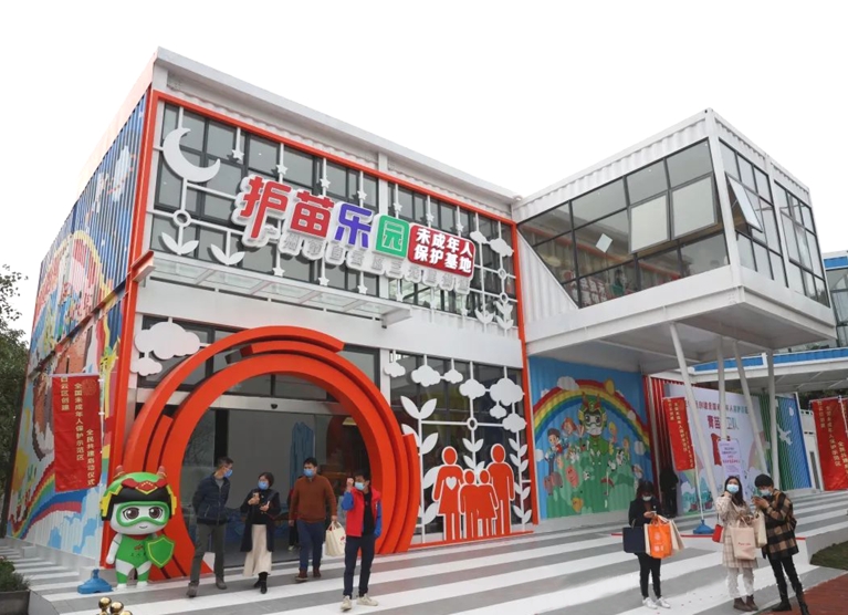 三元里未保基地安裝