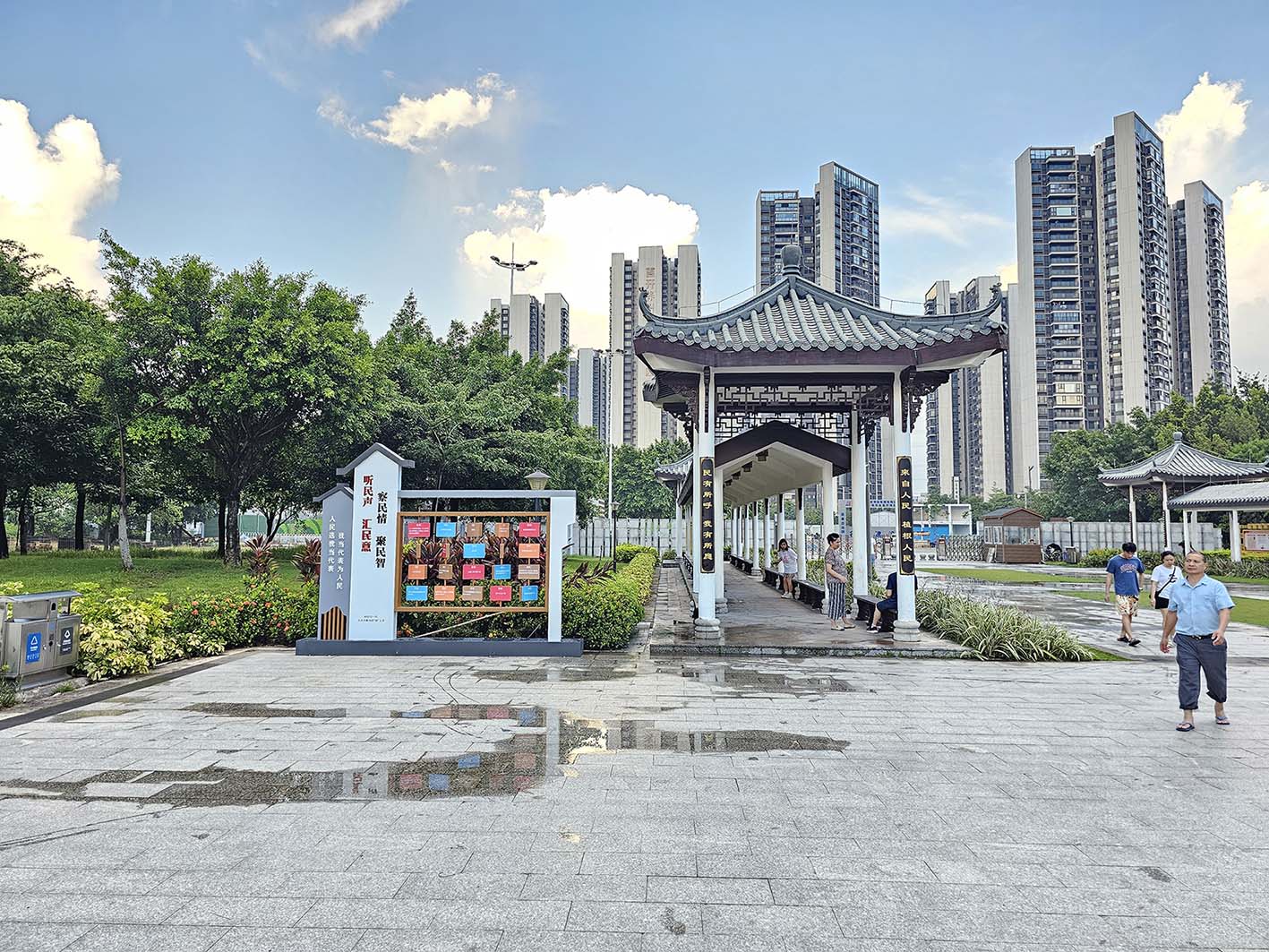 《白云湖人大宣傳長(zhǎng)廊》