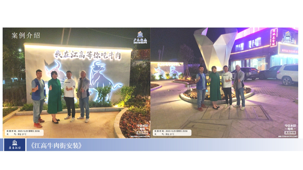 微信截圖_20240129160737.jpg