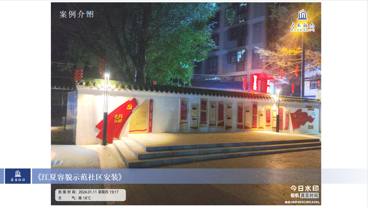 微信截圖_20240129160948.jpg