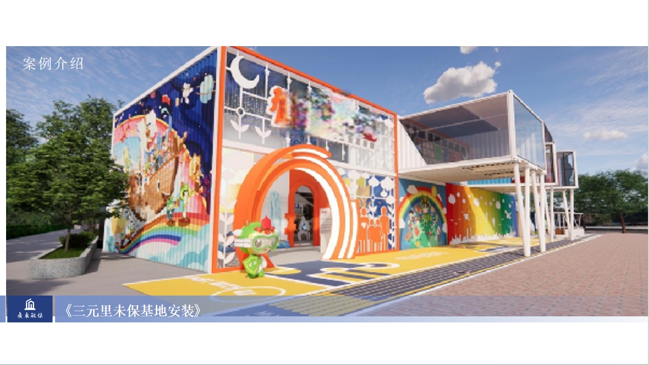 微信截圖_20240129162008.jpg