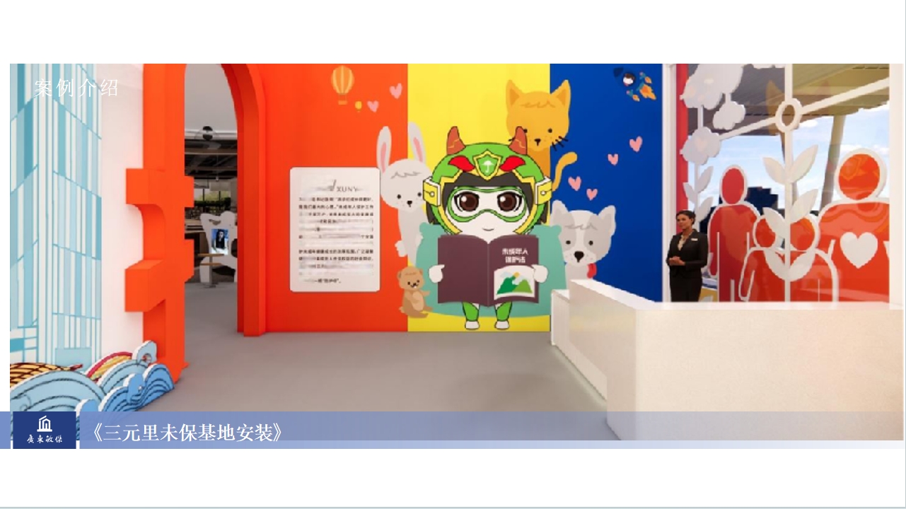 微信截圖_20240129162018.jpg