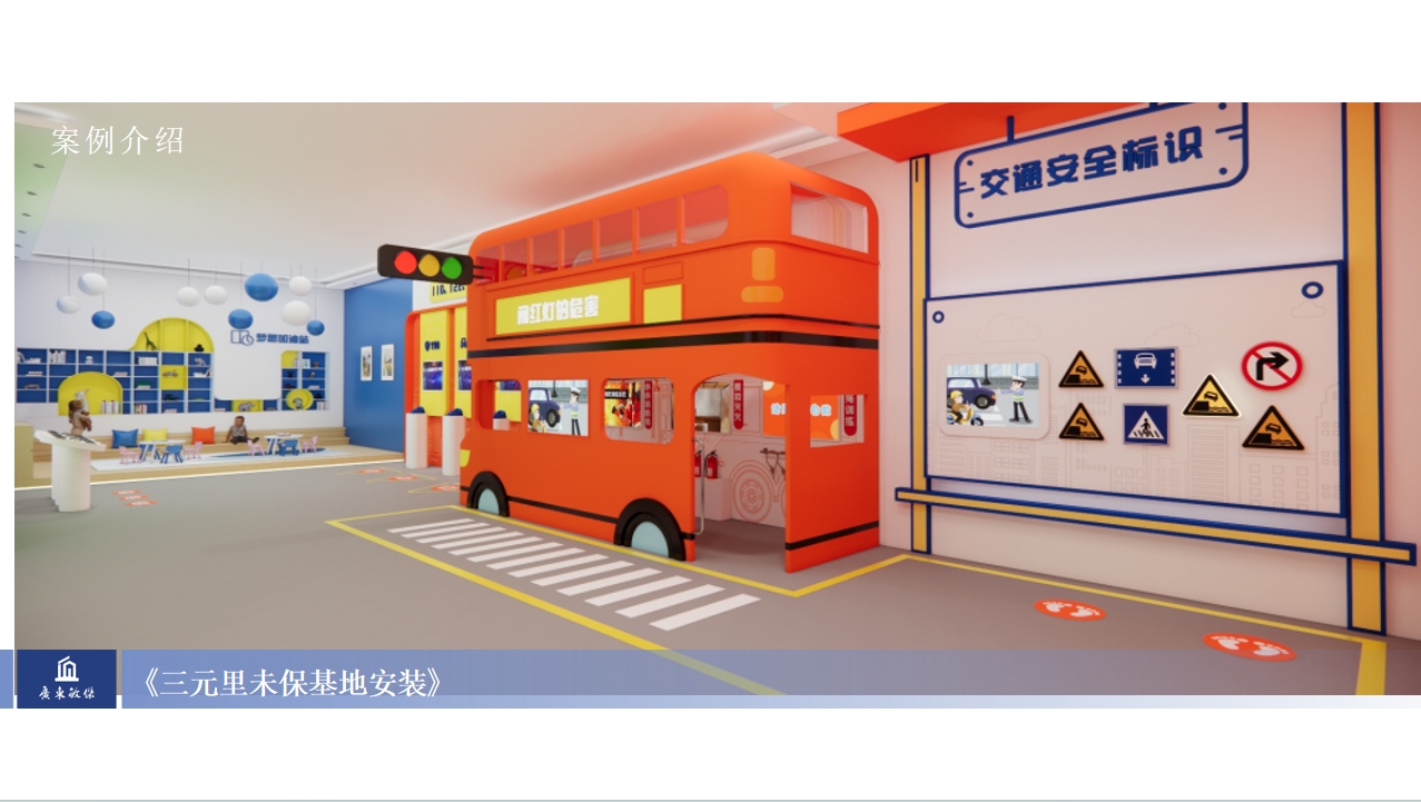 微信截圖_20240129162039.jpg