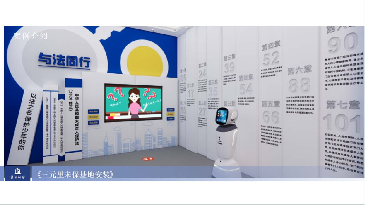 微信截圖_20240129162049.jpg