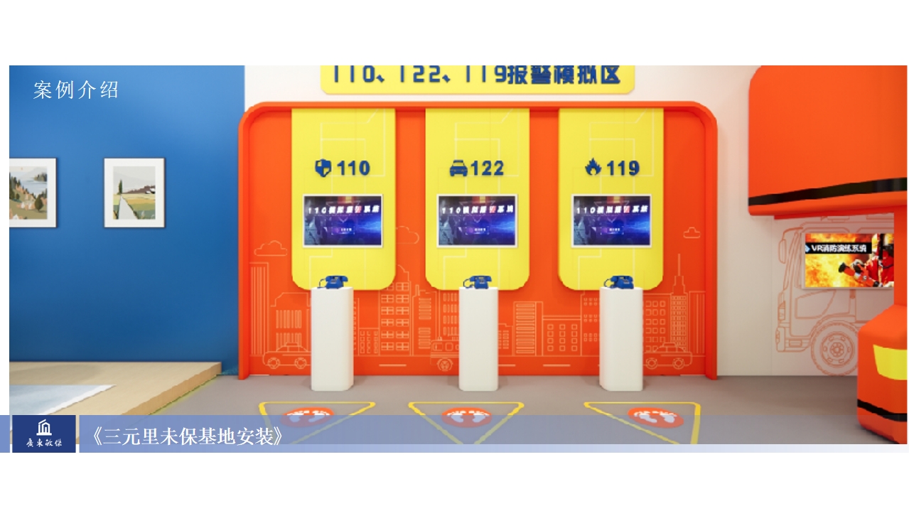 微信截圖_20240129162107.jpg