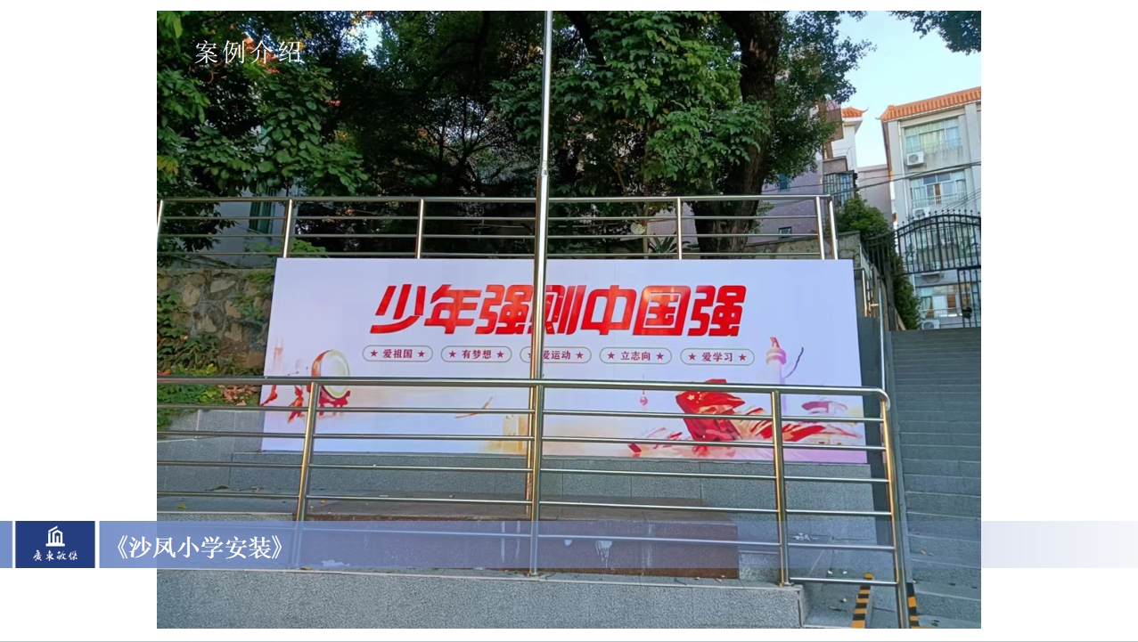 微信截圖_20240129162512.jpg