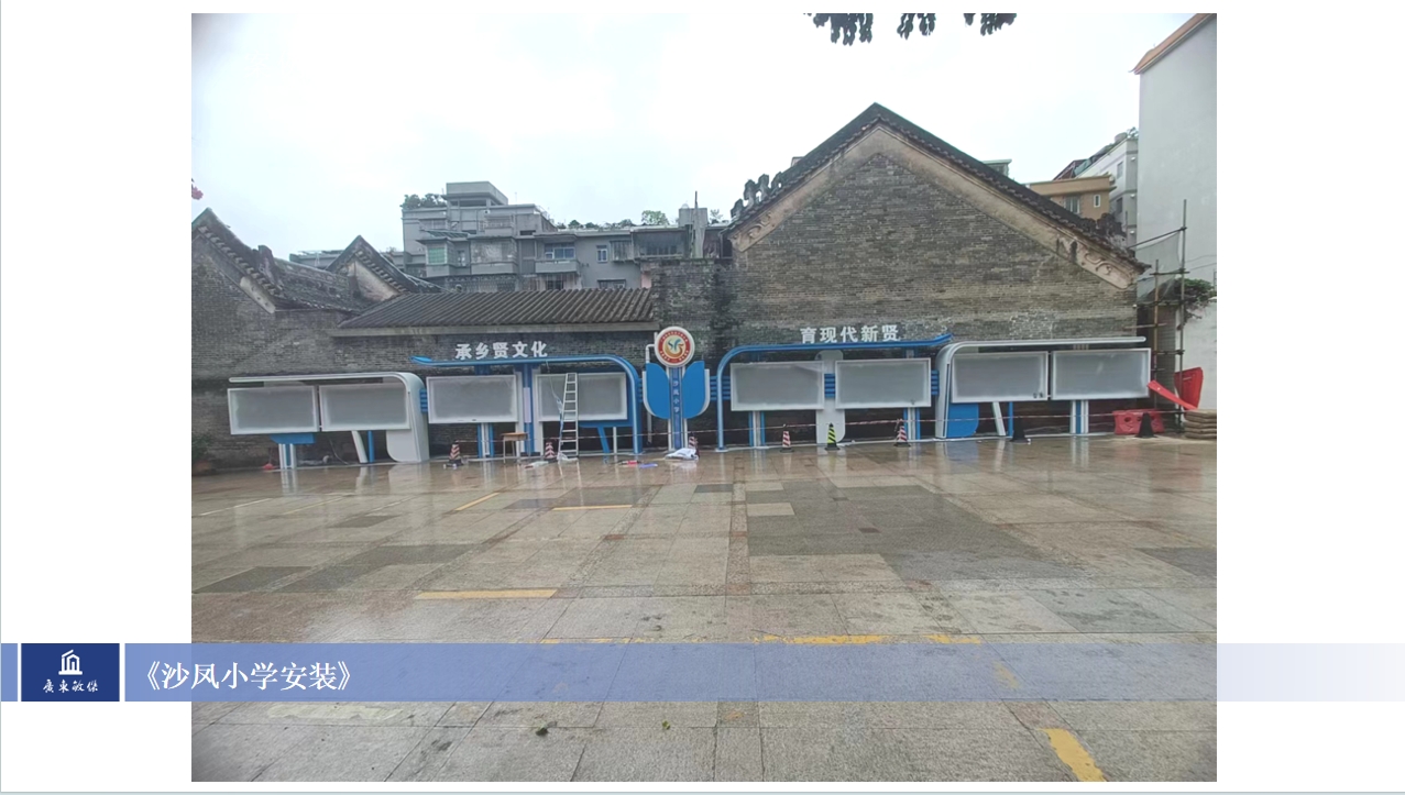 微信截圖_20240129162541.jpg